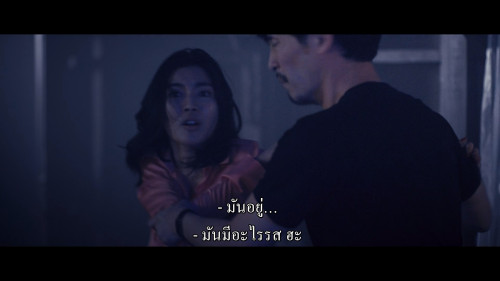 Tomb.Watcher.2025.1080p.NF.WEB-DL.THAI.DDP5.1.H264Argon.mkv_snapshot_00.55.33.335.jpg