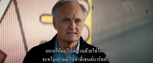 Tower.Heist.2011.1080p.iT.WEB-DL.DDP5.1.H264Argon-.mkv_snapshot_00.29.15.018.jpg