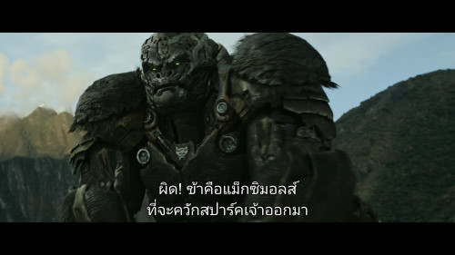 Transformers.Rise.of.the.Beasts.2023.1080p.HDR.NF.WEB-DL.DDP5-1.AV1Argon-.mkv_snapshot_01.23.01_2025-03-26_21.25.07.jpg
