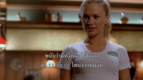 True.Blood.S01E01.1080p.MAX.WEB-DL.DDP5.1.H264.mkv_snapshot_19.43.663.jpg