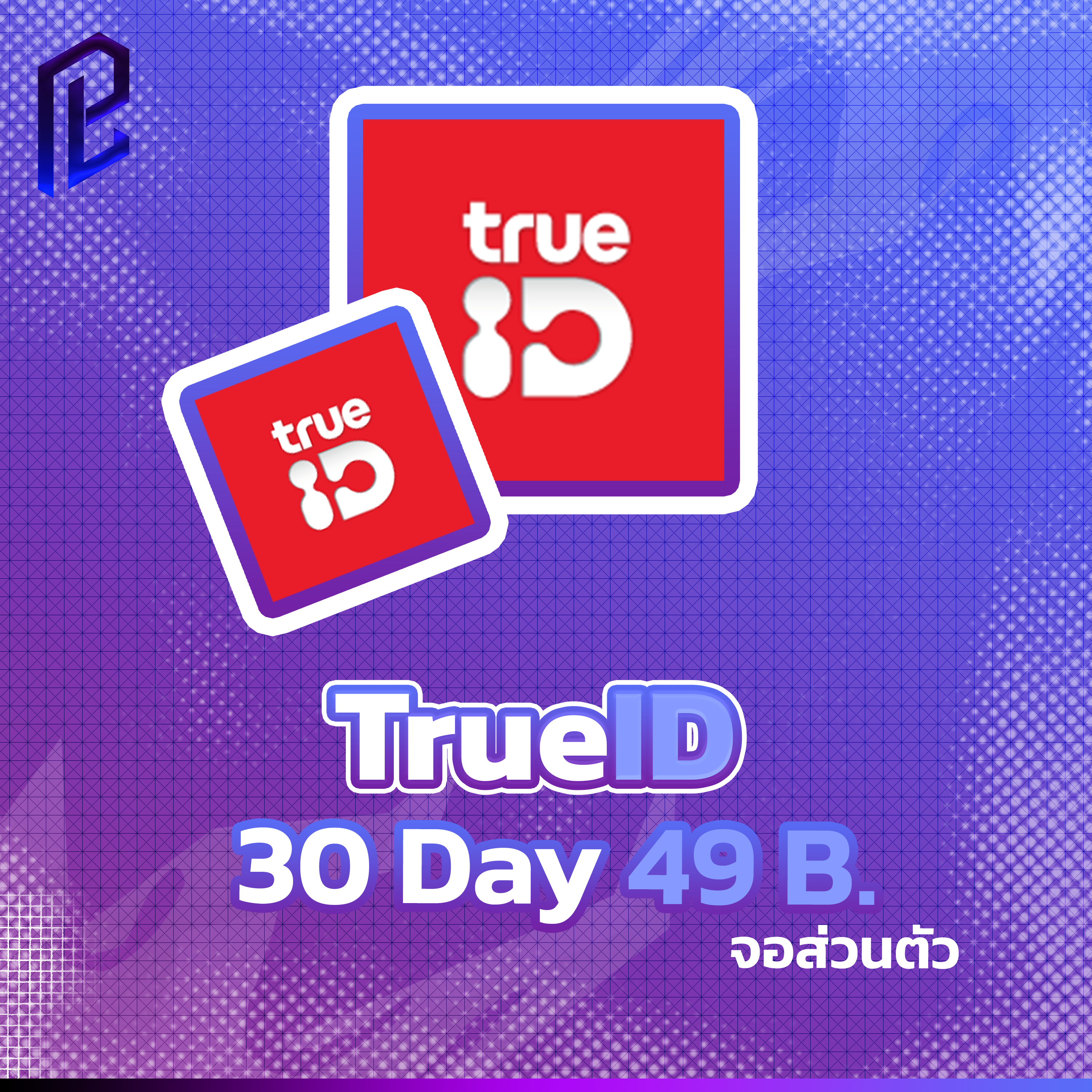 TRUEID