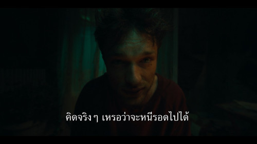 Under.a.Dark.Sun.S01E01.1080p.NF.WEB-DL.DDP5.1.H264.mkv_snapshot_45.16.620.jpg