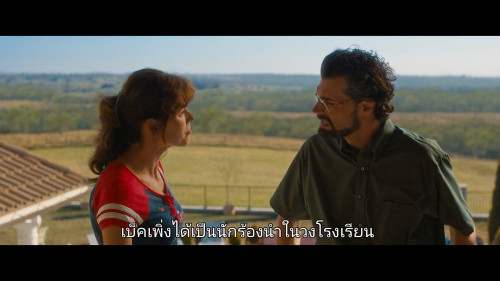Unsung.Hero.2024.1080p.NF.WEB-DL.DDP5.1.H264Argon-.mkv_snapshot_00.17.49.378.jpg