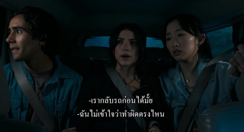 Until.Dawn.2025.1080p.AMZN.WEB-DL.DDP5.1.H264Argon-.mkv_snapshot_00.10.29.764.jpg