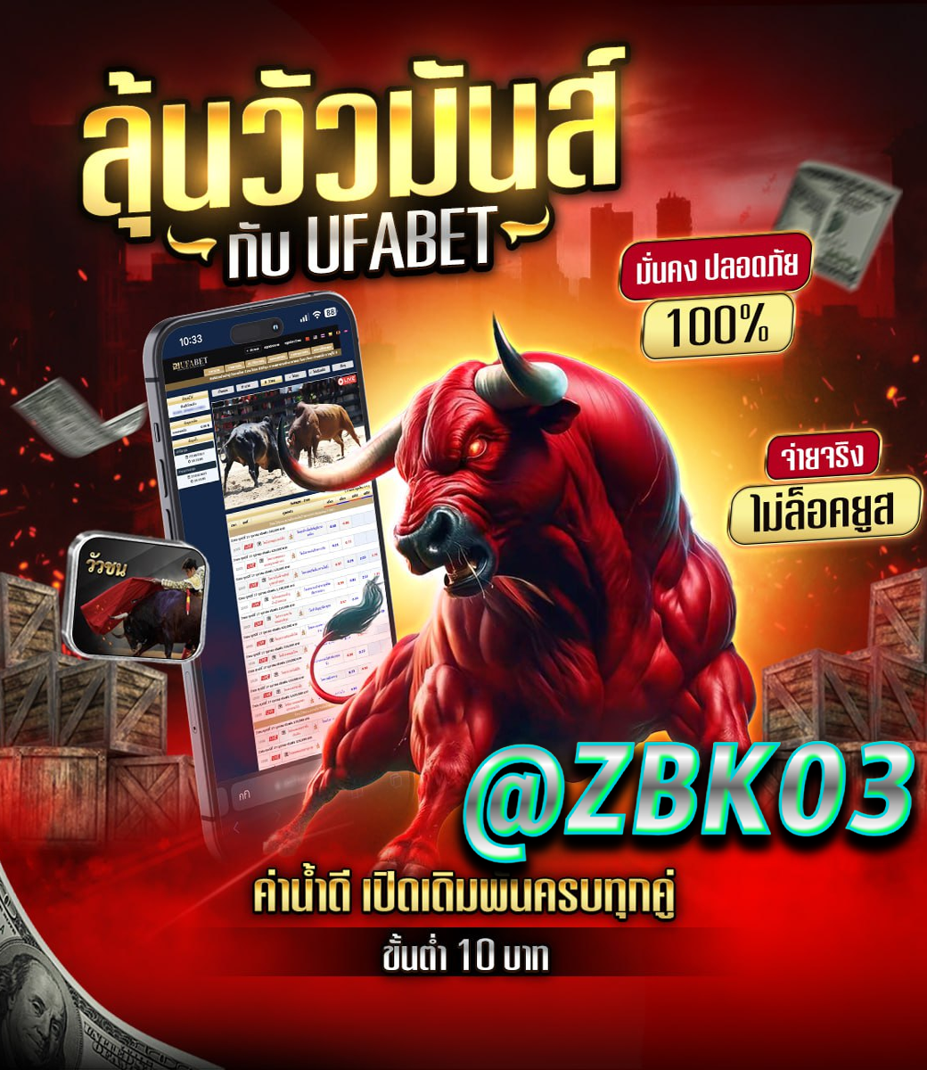 สมัครสมาชิก ZBK03