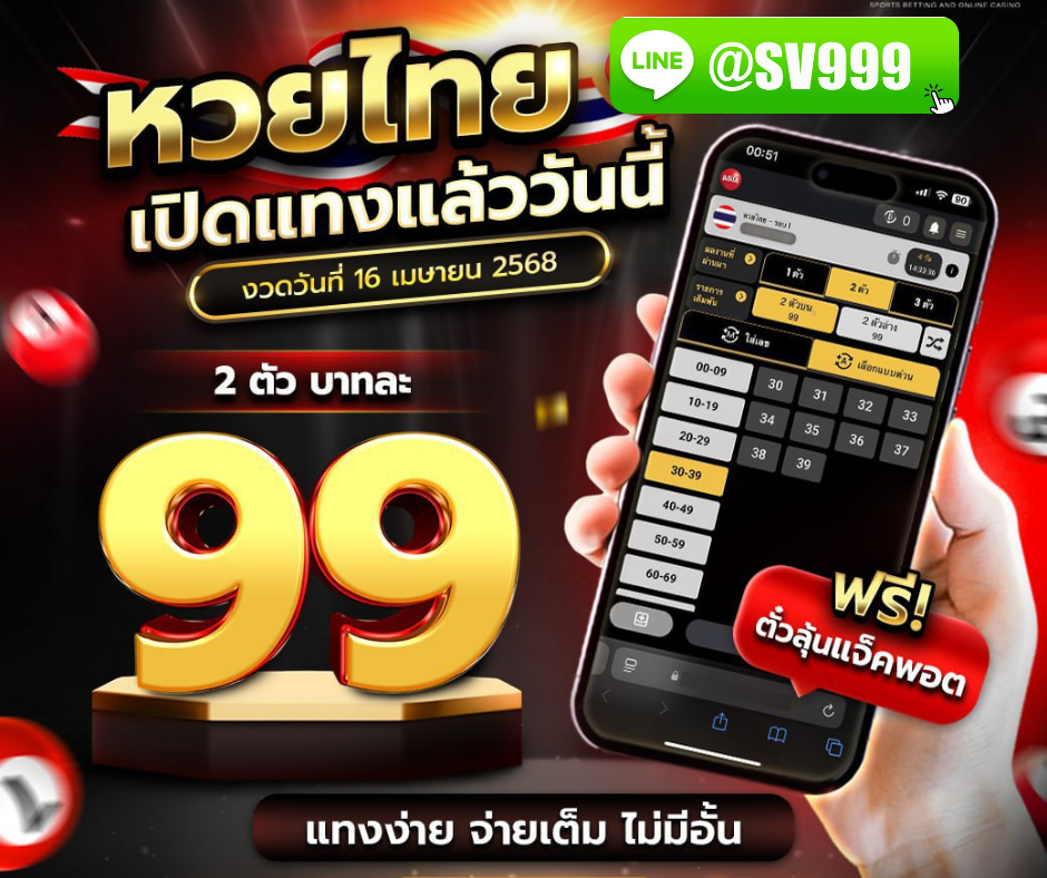 ไฟล์แนบ: