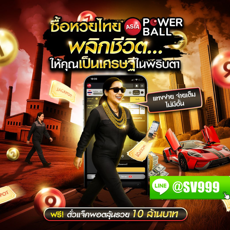 ไฟล์แนบ: