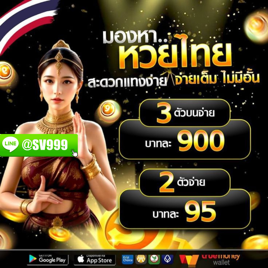ไฟล์แนบ: