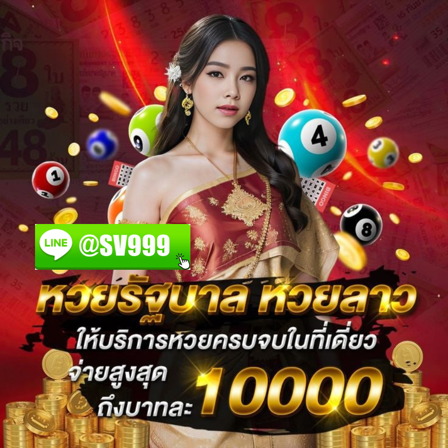 ไฟล์แนบ: