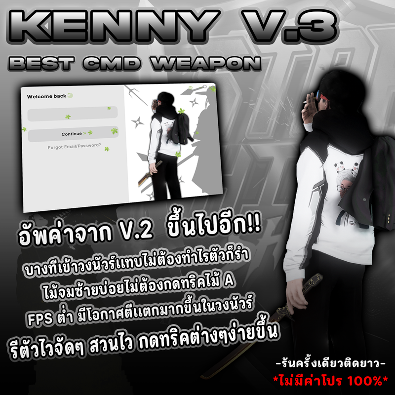 Kenny v.3