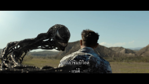 Venom.The.Last.Dance.2024.1080p.NF.WEB-DL.DDP5.1.H264Argon-.mkv_snapshot_00.28.48.991.jpg