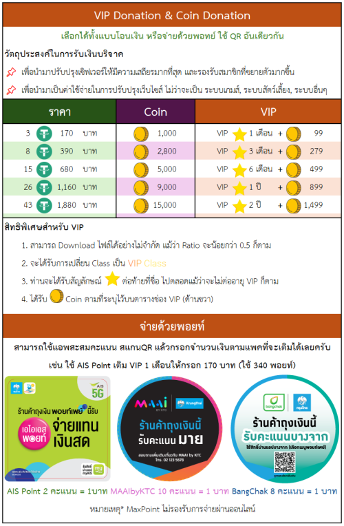 VipCoin.png