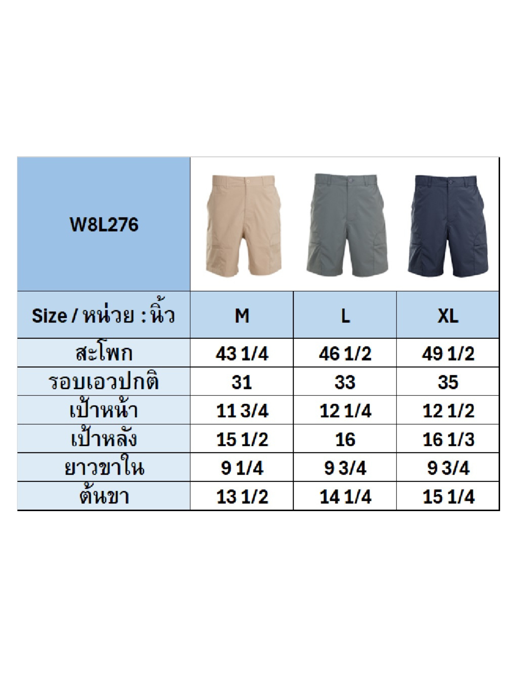 W8L276