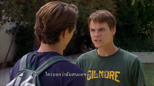 Whatever.It.Takes.2000.1080p.NF.WEB-DL.DDP5.1.H264Argon.mkv_snapshot_00.14.54.968.jpg