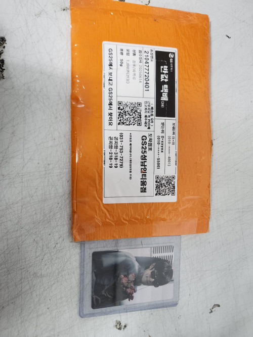 WhatsApp-Image-2025-06-19-at-18.13.50_28cf3044.jpg