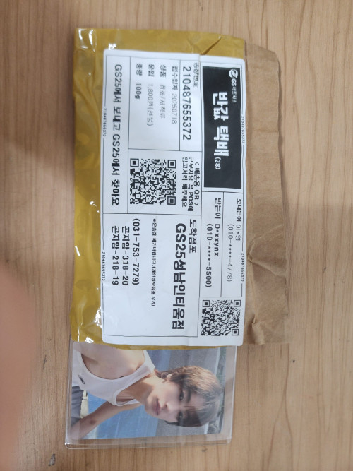 WhatsApp-Image-2025-07-22-at-19.27.44_3a5dc561.jpg
