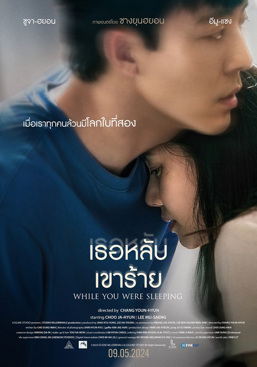 []-[Netflix] While You Were Sleeping (2024) Ѻ  [ҡ(ѹԵ) AAC 2.0+ DD+ 5.1(鹩Ѻ)] [Ѻ+ѧ] -Encode.H.264.1080p. [Netflix (web-dl)]-[ҡ (Master)]