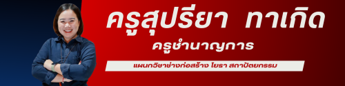 White-Red-Black-Minimalist-Graduation-Banner-22.png