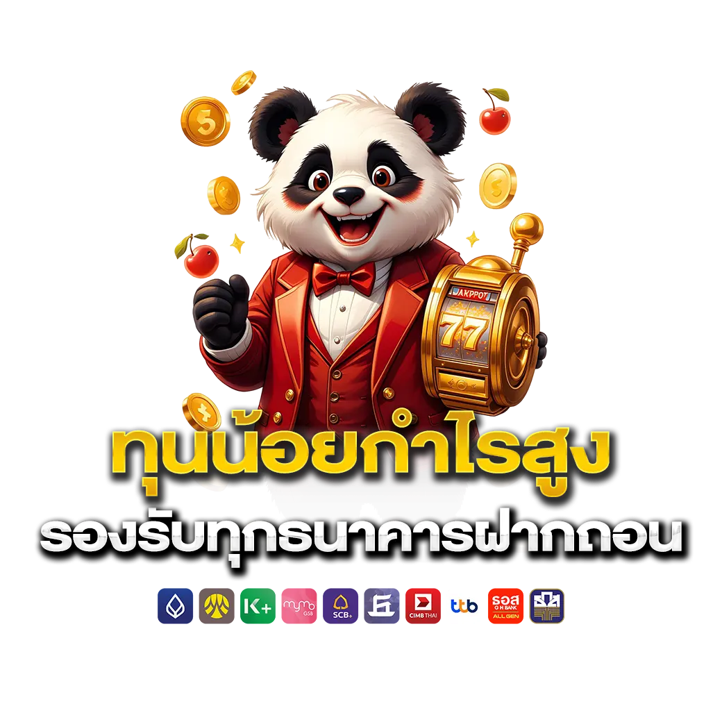 XGAME888-png2.png