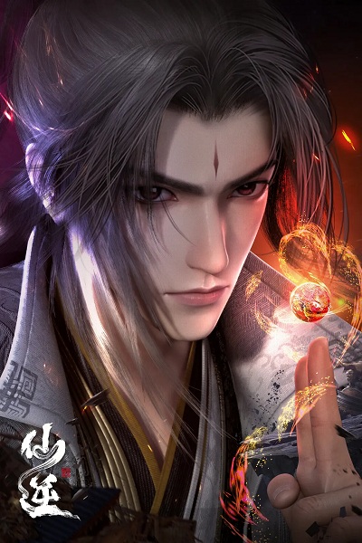 Xian Ni ฝืนลิขิตฟ้าข้าขอเป็นเซียน