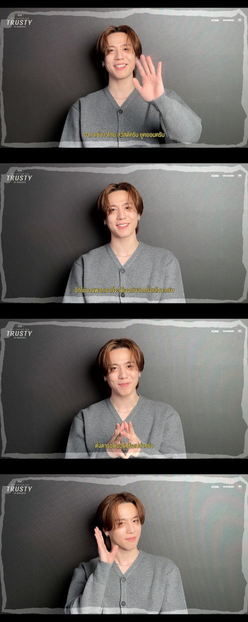 YUGYEOM-GREETING-THAI-FANS---411-ID-CLIP-2-1.jpg