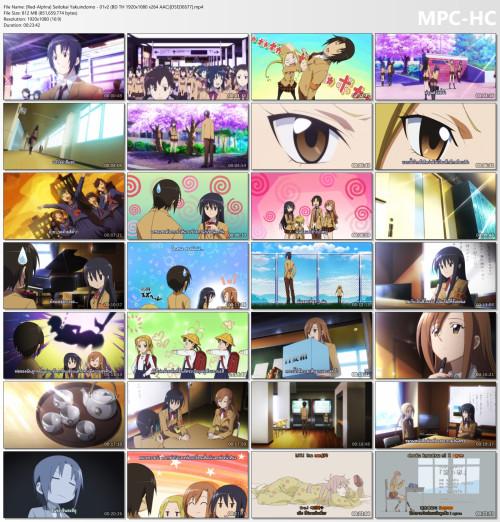 Yakuindomo01.jpg