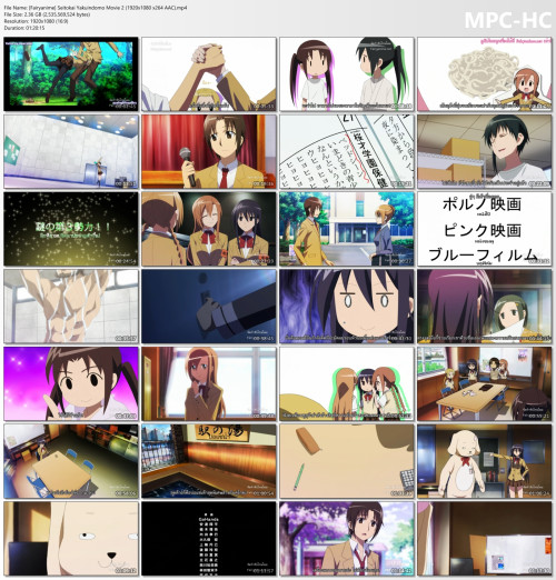 Yakuindomo06.jpg