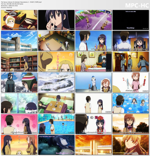 Yakuindomo4.jpg