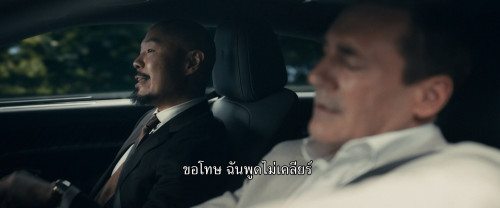 Your.Friends.and.Neighbors.S01E03.1080p.ATVP.WEB-DL.DDP5.1.H264.mkv_snapshot_04.14.537.jpg