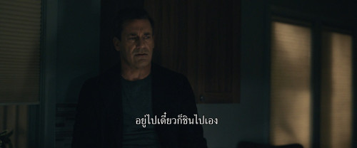 Your.Friends.and.Neighbors.S01E04.1080p.ATVP.WEB-DL.DDP5.1.H264.mkv_snapshot_26.25.838.jpg