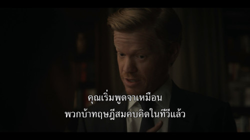 Zero.Day.S01E01.1080p.NF.WEB-DL.DDP5.1.H264.mkv_snapshot_35.04.497.jpg