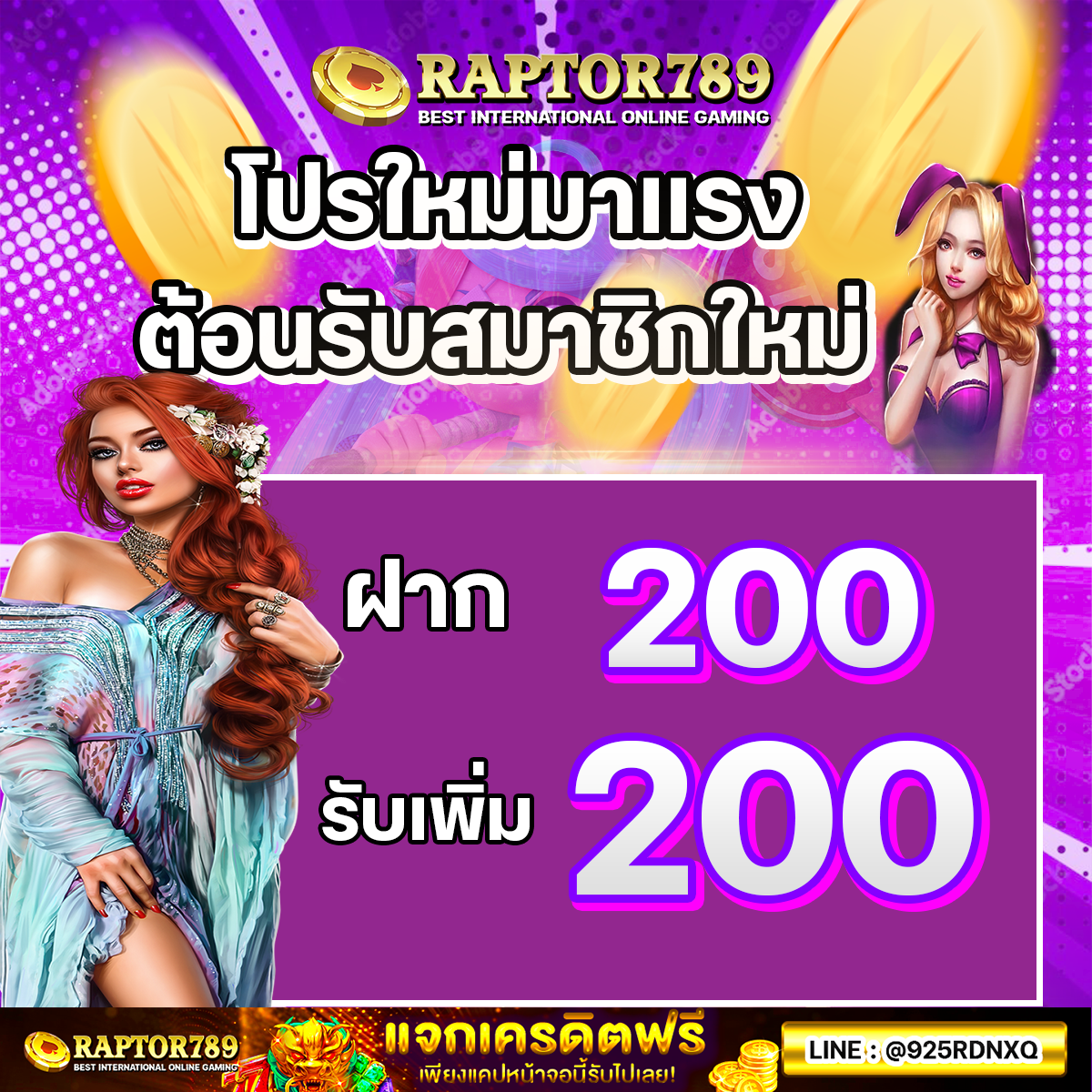 Raptor789  Homepage banner 5