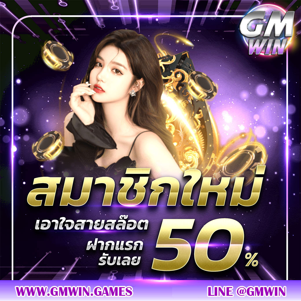 GMWIN  Homepage banner 1