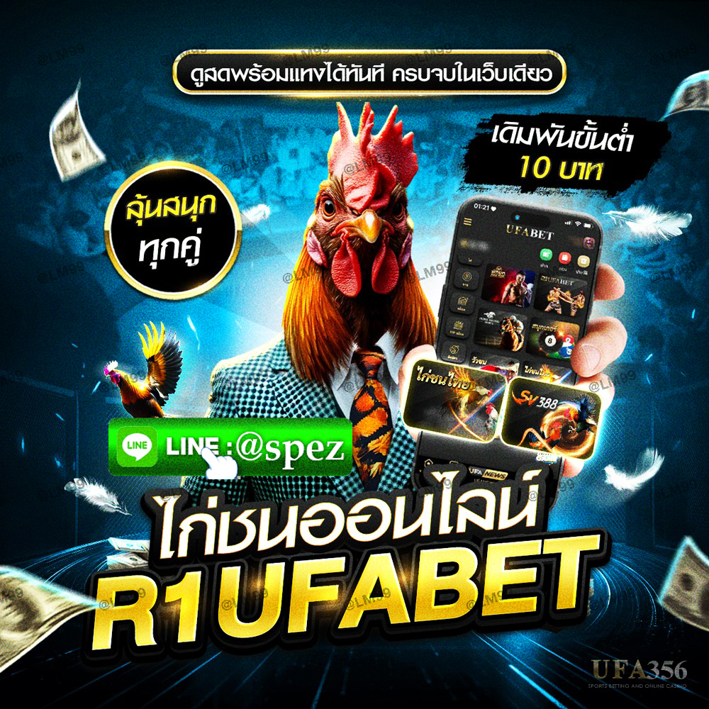 ไก่