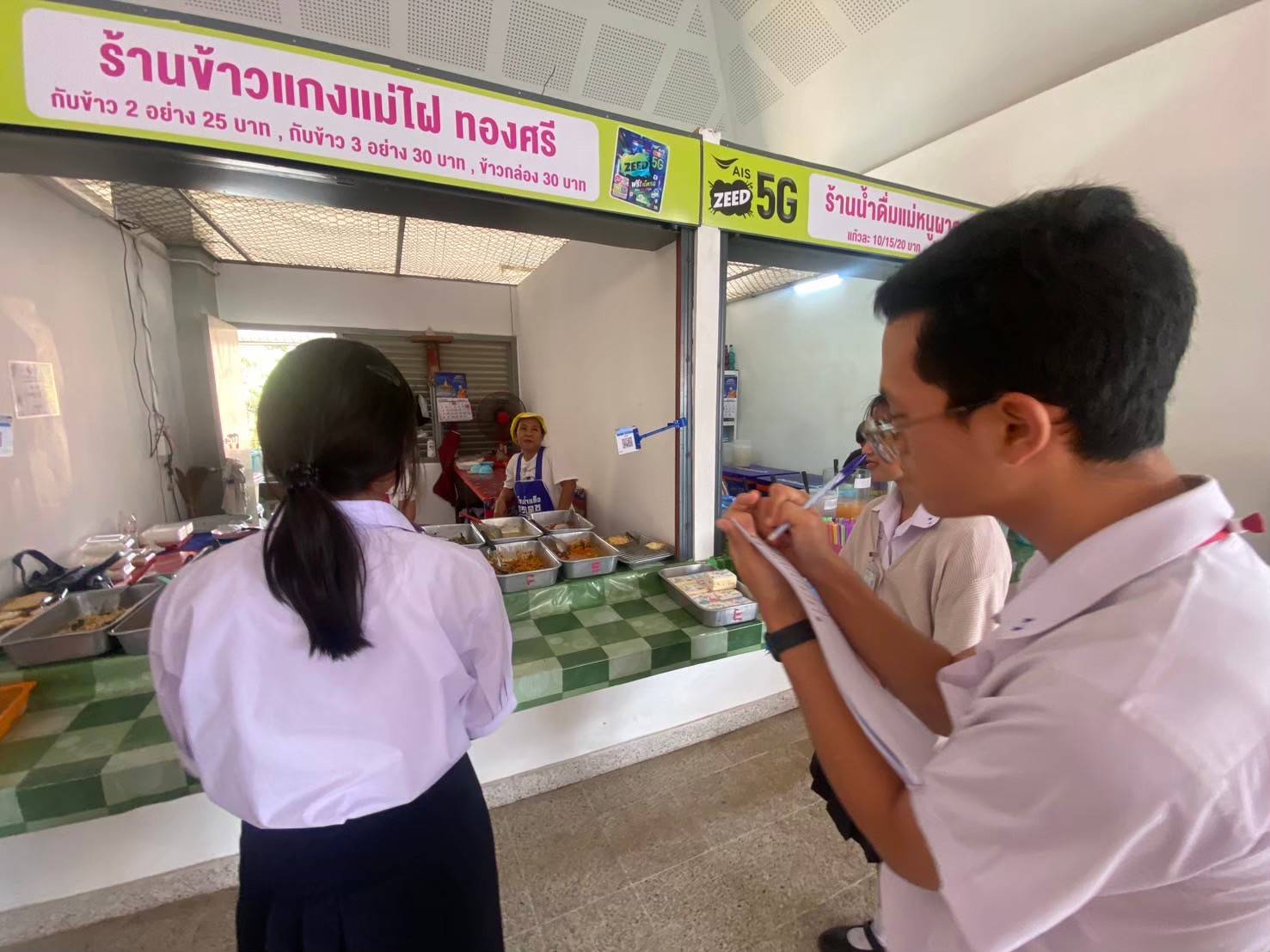ภาพประชาสัมพันธ์หน้าเสาธง