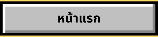 ˹á
