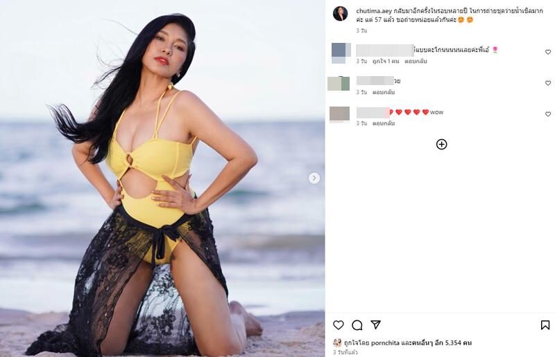 aesutima dramabikinii 4