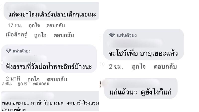 aesutima dramabikinii 6