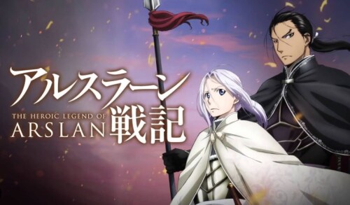 arslan.jpeg