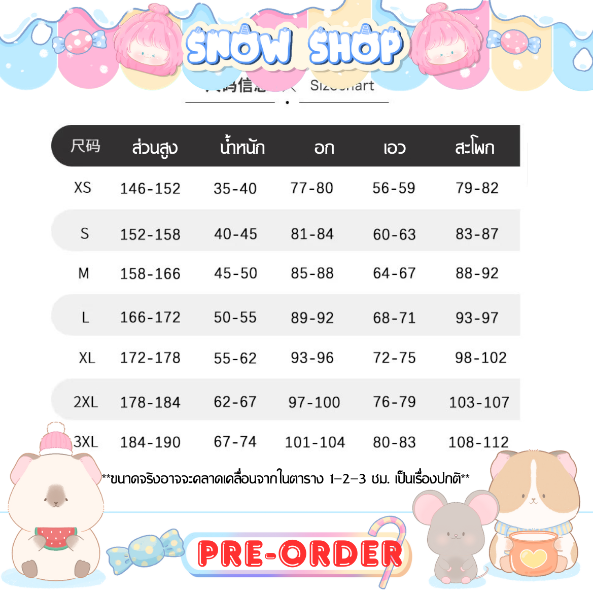 รูปภาพสินค้า 【Pre-Order】ร้าน WUDU - Honkai: Star Rail - Painon x Luckin Coffee รูปภาพสินค้า 【Pre-Order】ร้าน WUDU - Honkai: Star Rail - Painon x Luckin Coffee