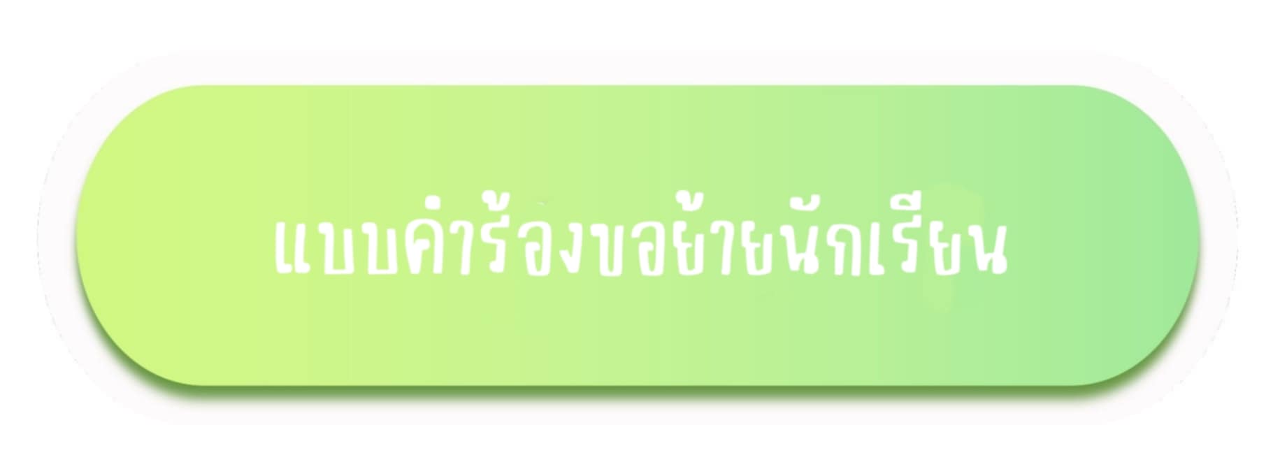 b1404951 5cd4 449b 9f44 1348da1fa397