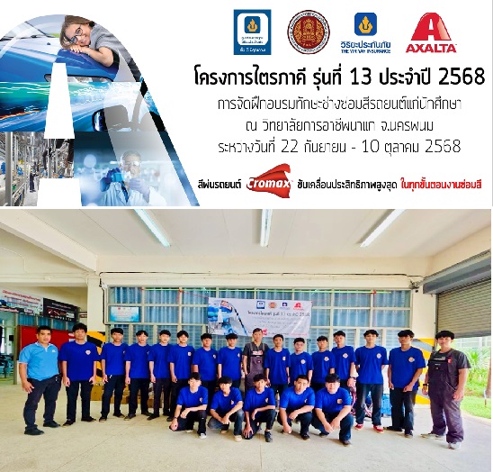 รูปภาพ