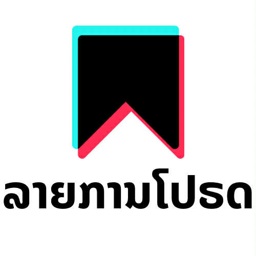 ເພິ່ມບັນທືກ
