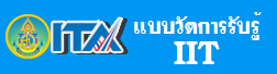 banner-IIT.png