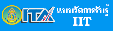 banner IIT