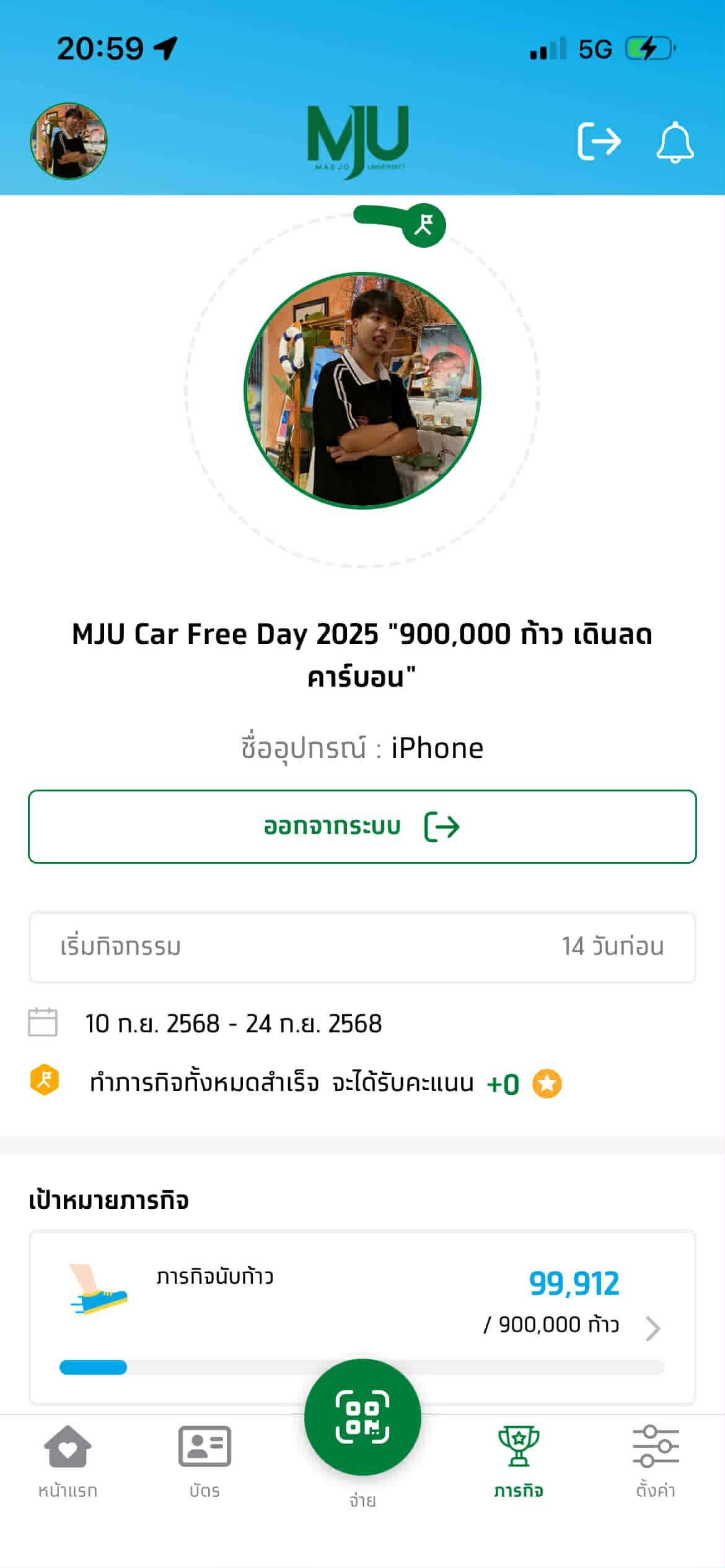 bc0a0fd3 a882 4bfd 9429 9b53aadf76dd 0