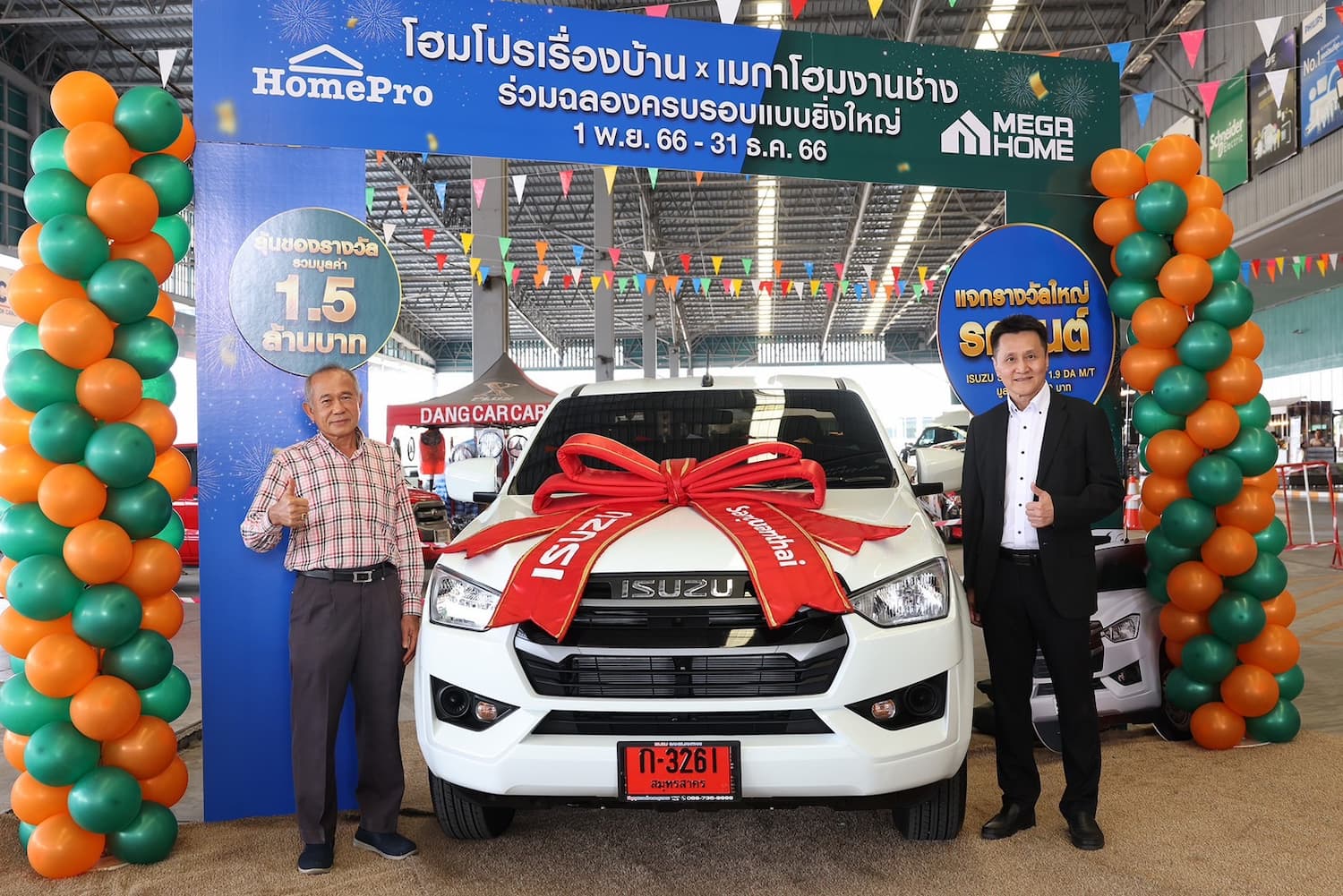 รูปภาพ