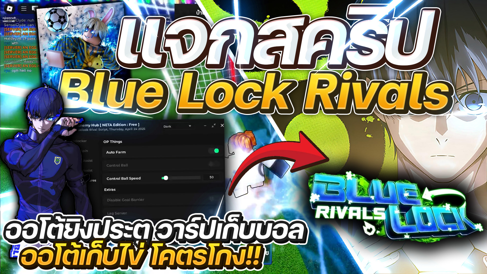 Blue Lock Rivals Mobile Script: Auto Goal, Farm Eggs, Power Kick Update