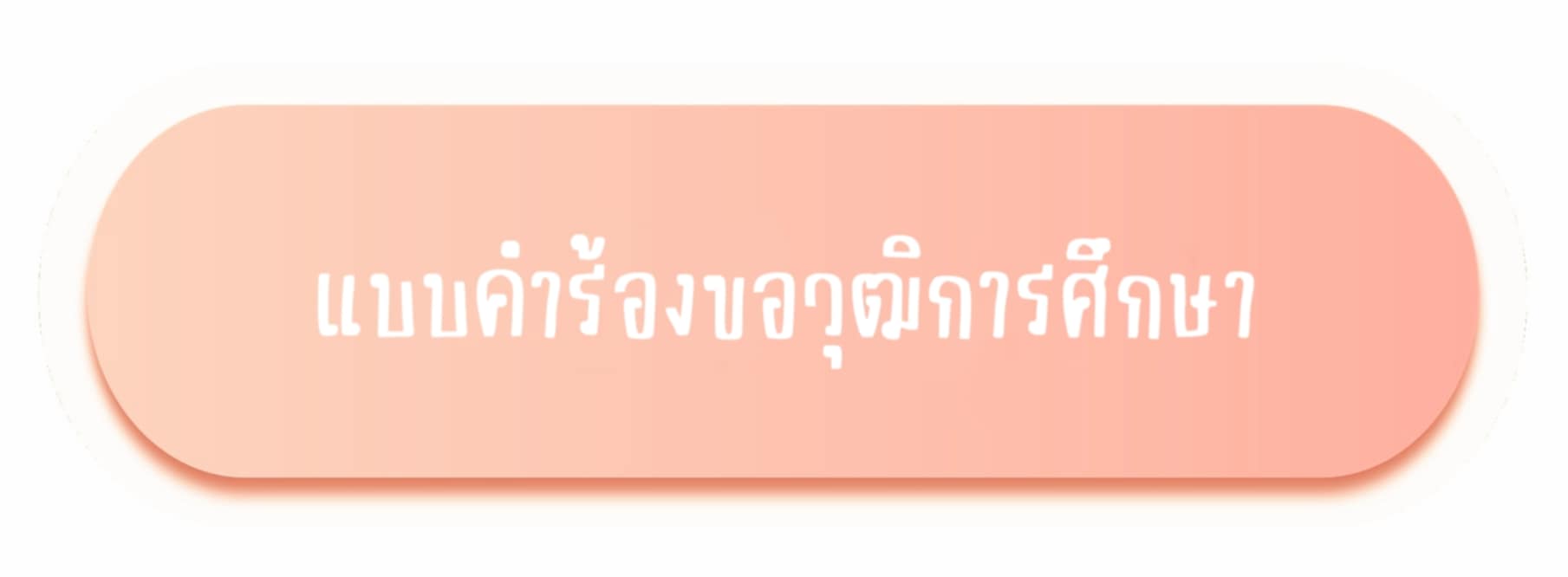 c42356cf ee36 4e1c 8aad 575b901925fc