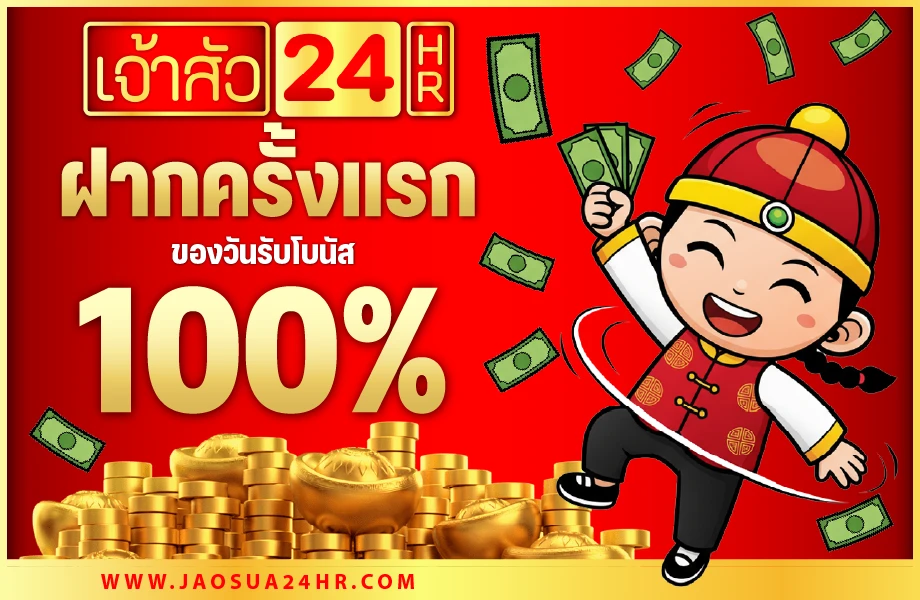 ล่าสุด 5